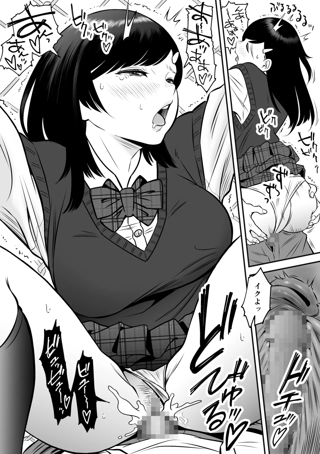 Mou Ichido Miyazono de Kosuritai page 14 original parody - maid schoolboy uniform hentai manga - read online free