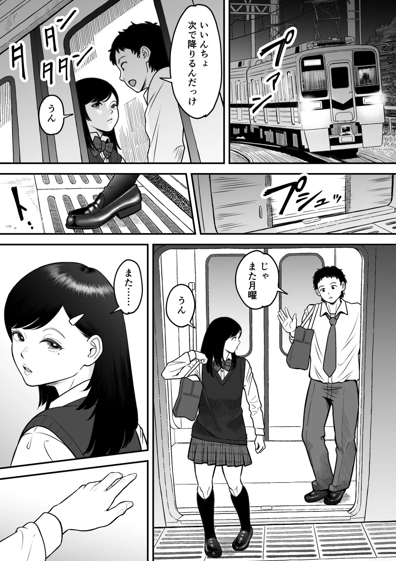 Mou Ichido Miyazono de Kosuritai page 40 original parody - maid schoolboy uniform hentai manga - read online free