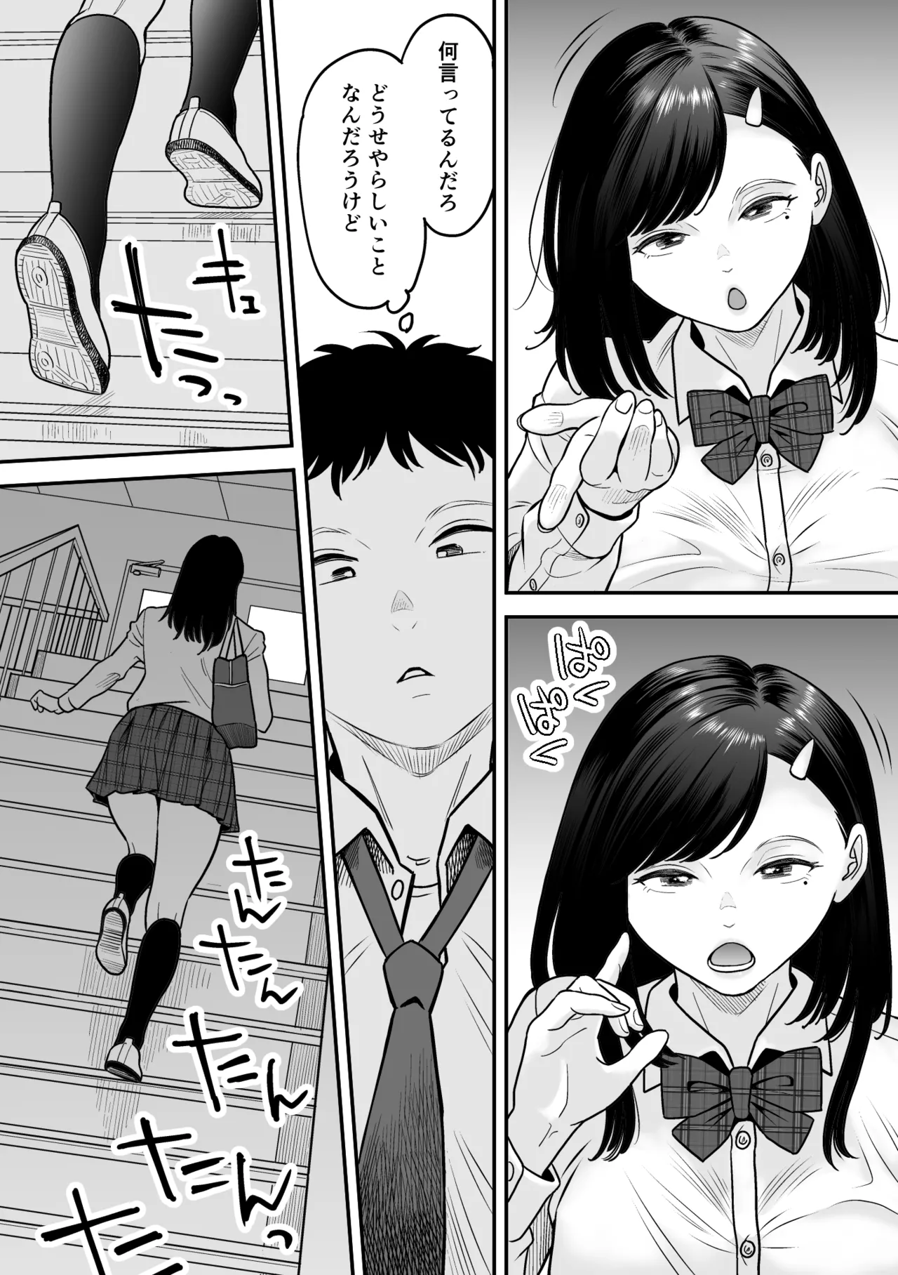 Mou Ichido Miyazono de Kosuritai page 65 original parody - sole female sole male hentai manga - read online free