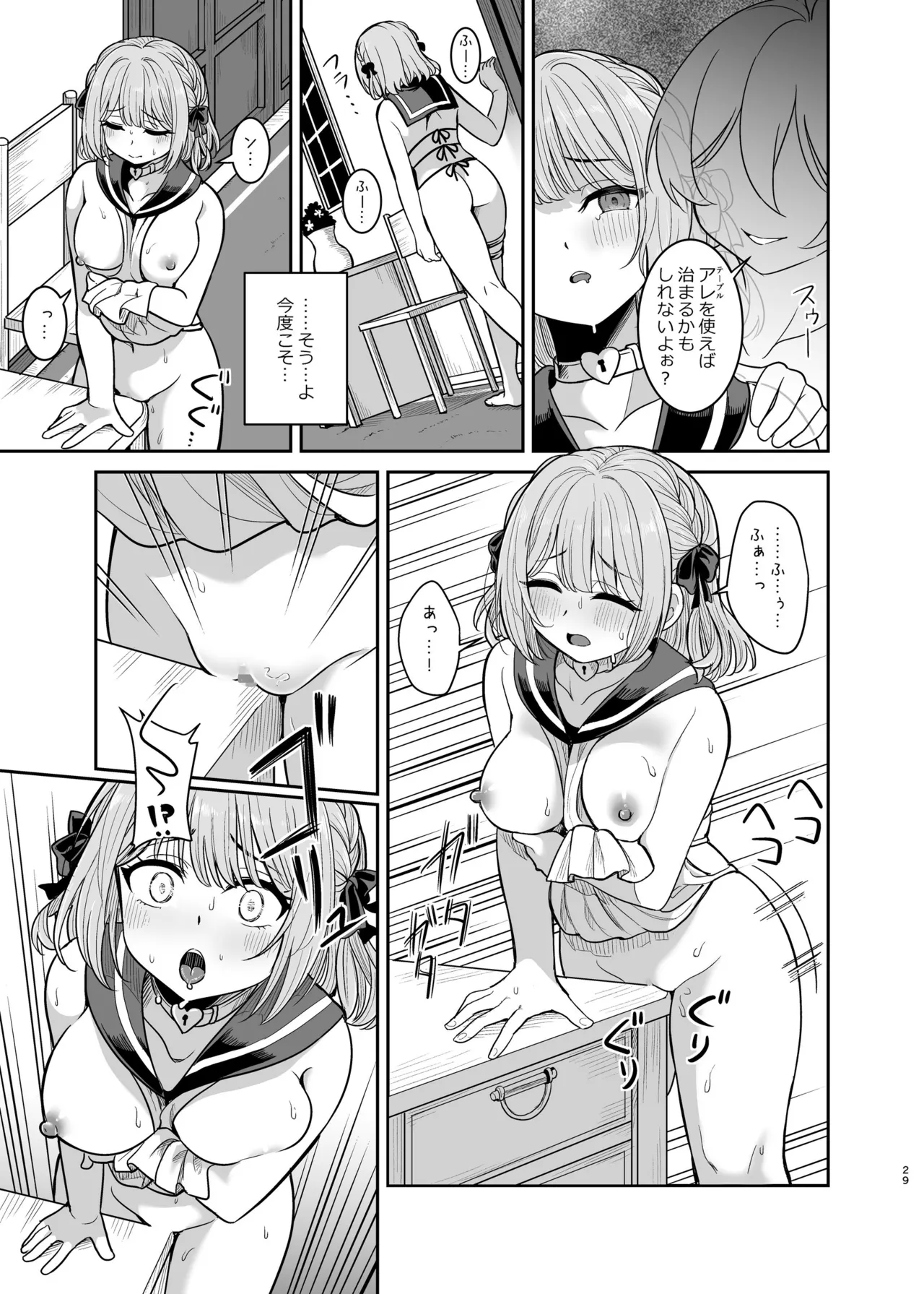 [Seika Kairaku Shoten (Takeshisu)] Yandere Ojou-sama no Seidorei Kyouiku ~Meimon Kizoku no Ojou-sama ga Kaitorareta Saki wa Osananajimi no Ie deshita~ page 28 original parody - mosaic censorship stockings hentai manga - read online free