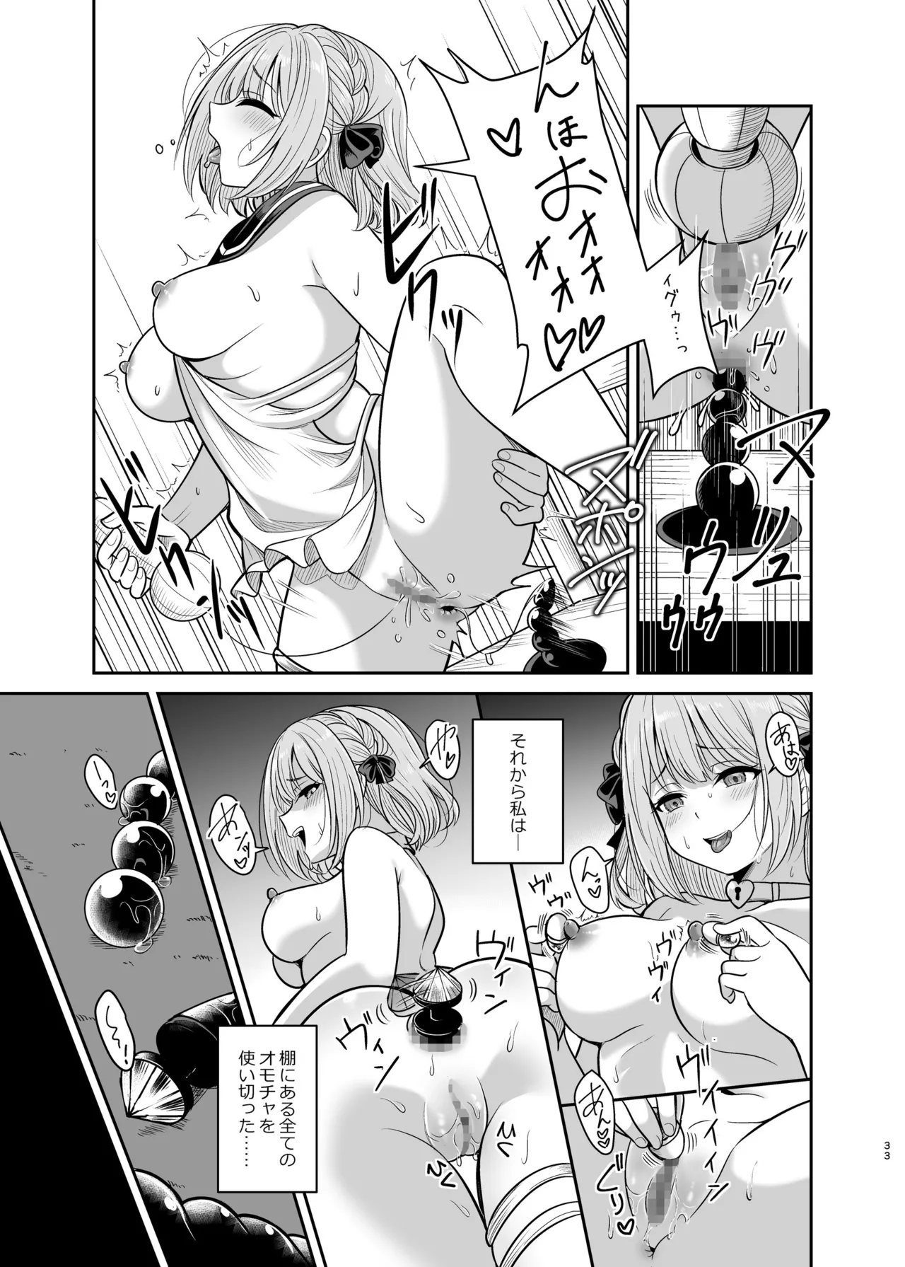 [Seika Kairaku Shoten (Takeshisu)] Yandere Ojou-sama no Seidorei Kyouiku ~Meimon Kizoku no Ojou-sama ga Kaitorareta Saki wa Osananajimi no Ie deshita~ page 32 original parody - mosaic censorship stockings hentai manga - read online free