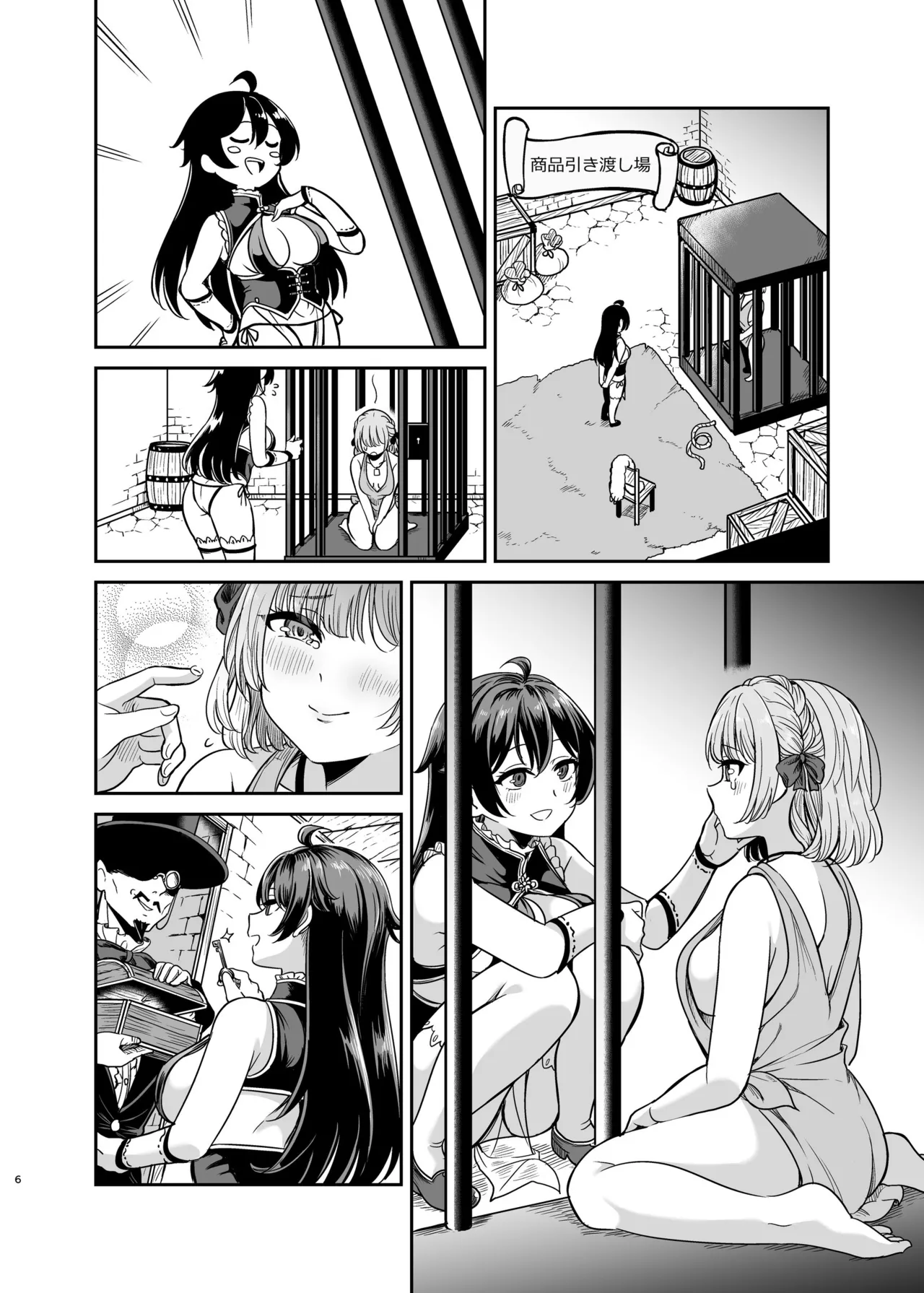 [Seika Kairaku Shoten (Takeshisu)] Yandere Ojou-sama no Seidorei Kyouiku ~Meimon Kizoku no Ojou-sama ga Kaitorareta Saki wa Osananajimi no Ie deshita~ page 51 original parody - mosaic censorship stockings hentai manga - read online free