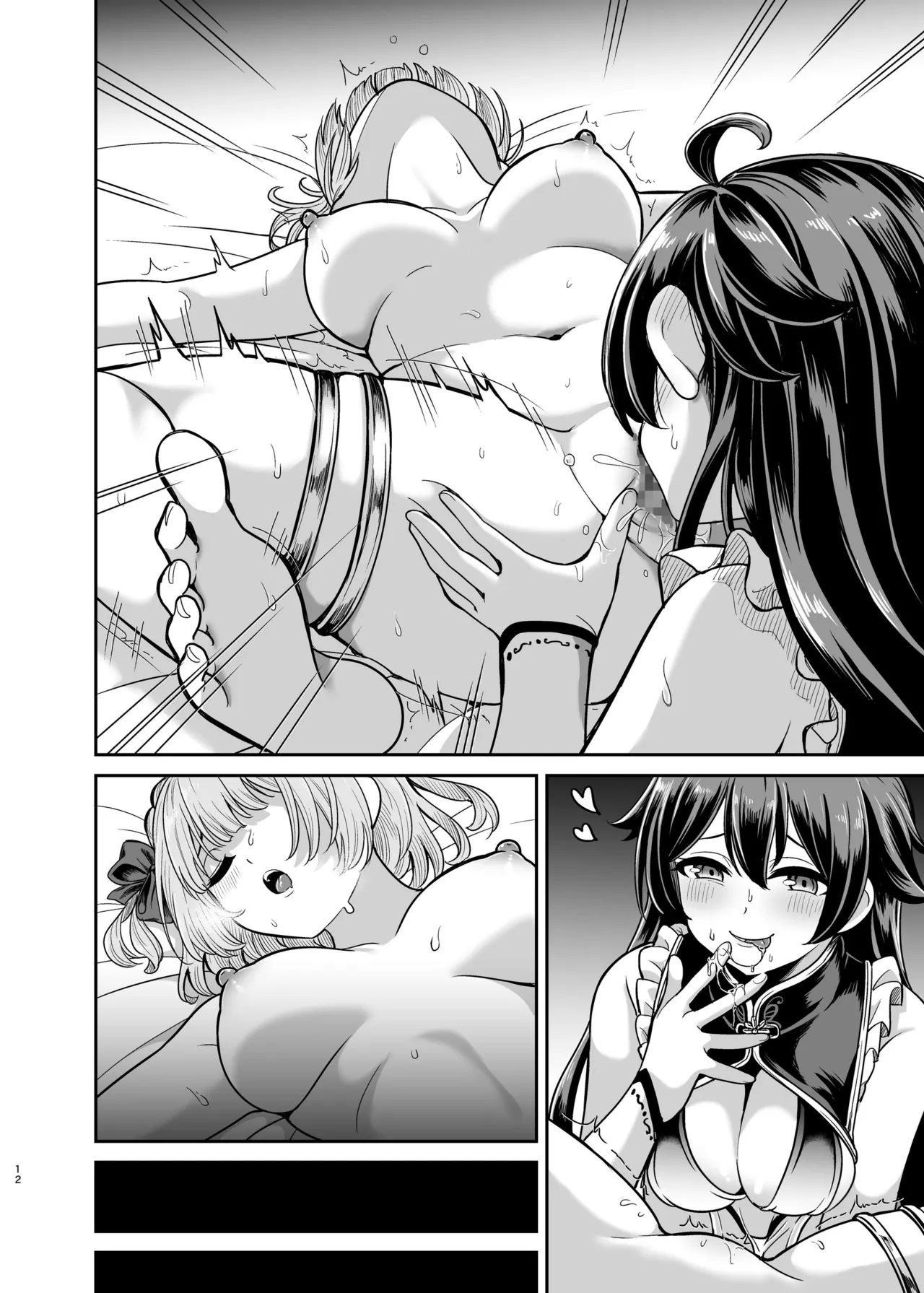 [Seika Kairaku Shoten (Takeshisu)] Yandere Ojou-sama no Seidorei Kyouiku ~Meimon Kizoku no Ojou-sama ga Kaitorareta Saki wa Osananajimi no Ie deshita~ page 57 original parody - mosaic censorship stockings hentai manga - read online free