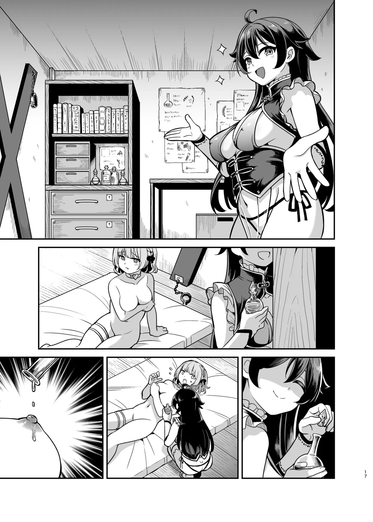 Page 62 of [Seika Kairaku Shoten (Takeshisu)] Yandere Ojou-sama no Seidorei Kyouiku ~Meimon Kizoku no Ojou-sama ga Kaitorareta Saki wa Osananajimi no Ie deshita~