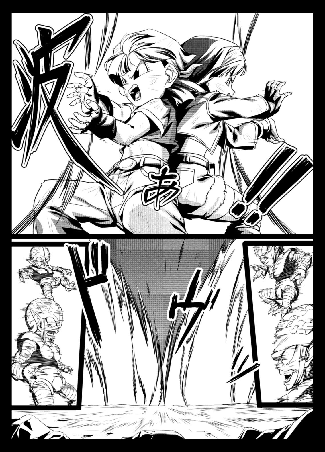 Page 8 of [ROM taku (ROM)] Shokugo no Hot Sand (Dragon Ball GT) [Digital]