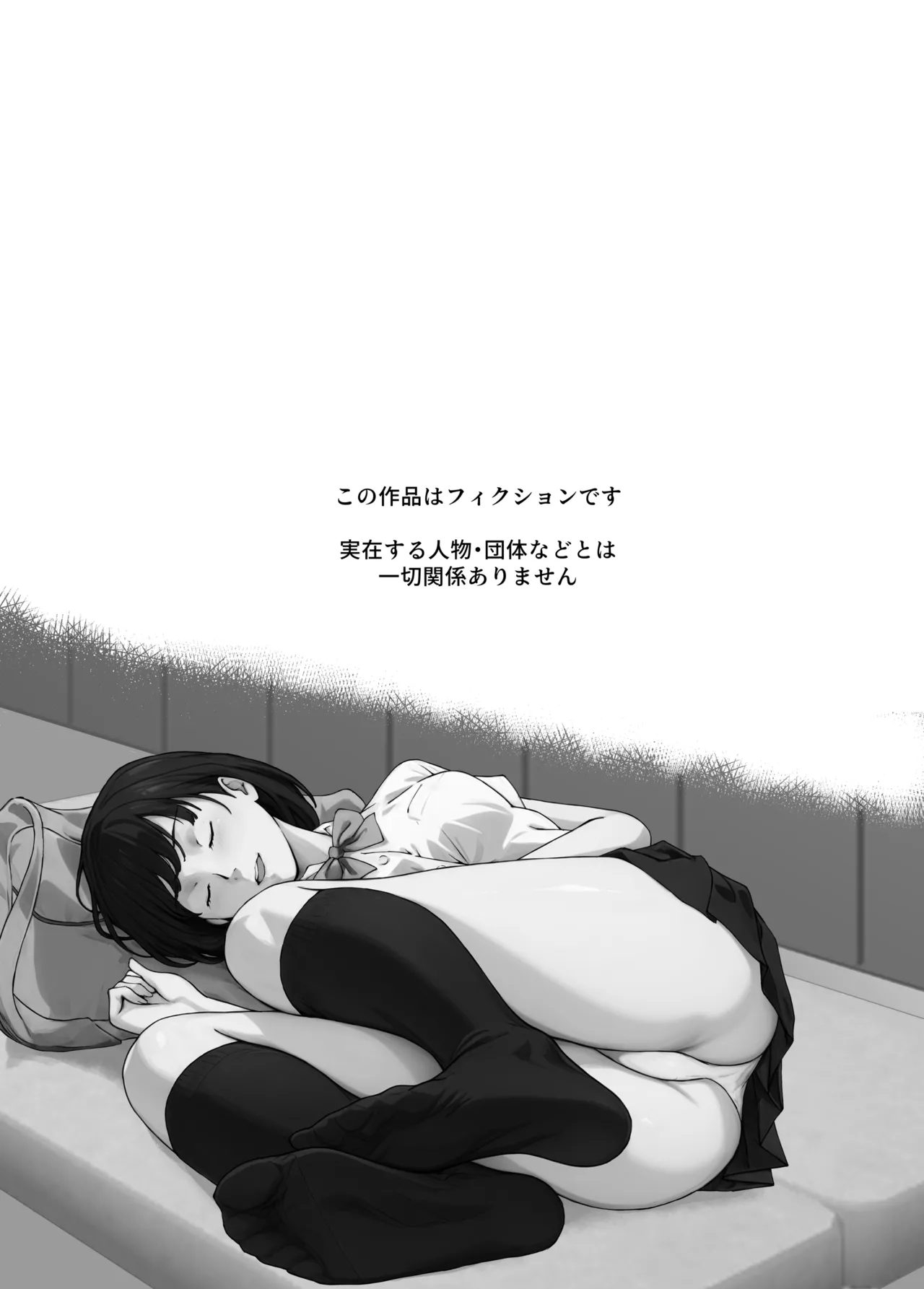 Page 2 of [Carburetor] Ore ga Hoshikatta Mono wa Kin Medal Yori Namami Onaho Datta no Kamoshirenai