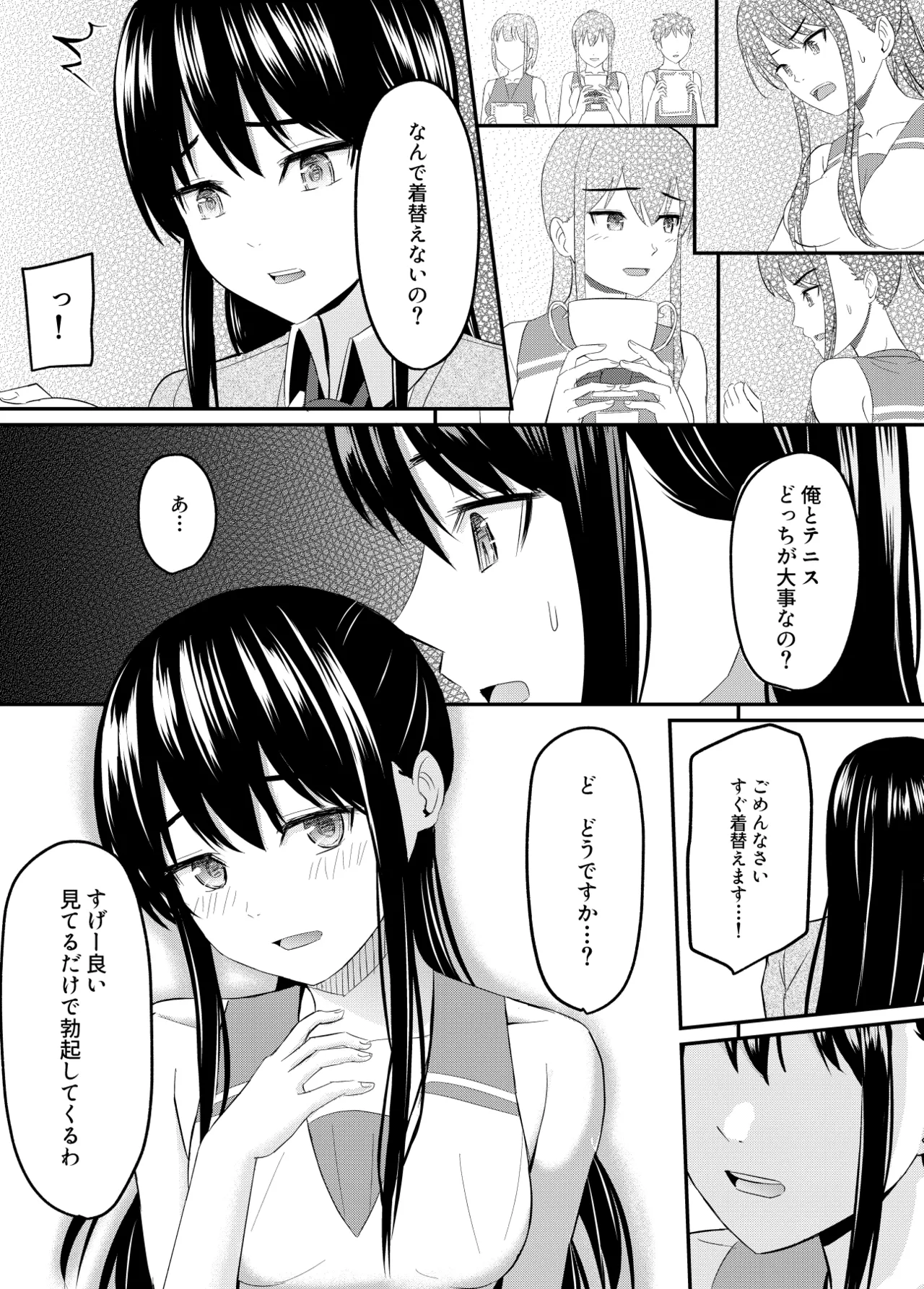 Kanpeki Shoujo ga Kuzuo ni Mata o Hiraku Made page 61 original parody - sole female sole male hentai manga - read online free