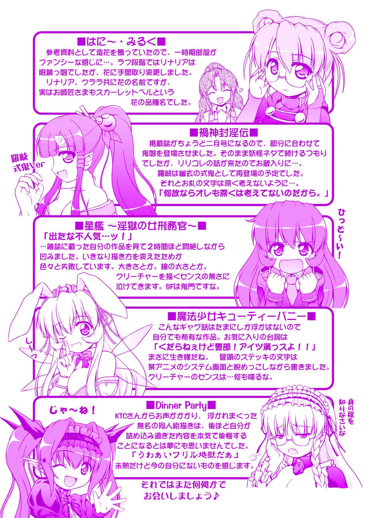 Sweet Dew page 165 - nakadashi stockings hentai manga - read online free