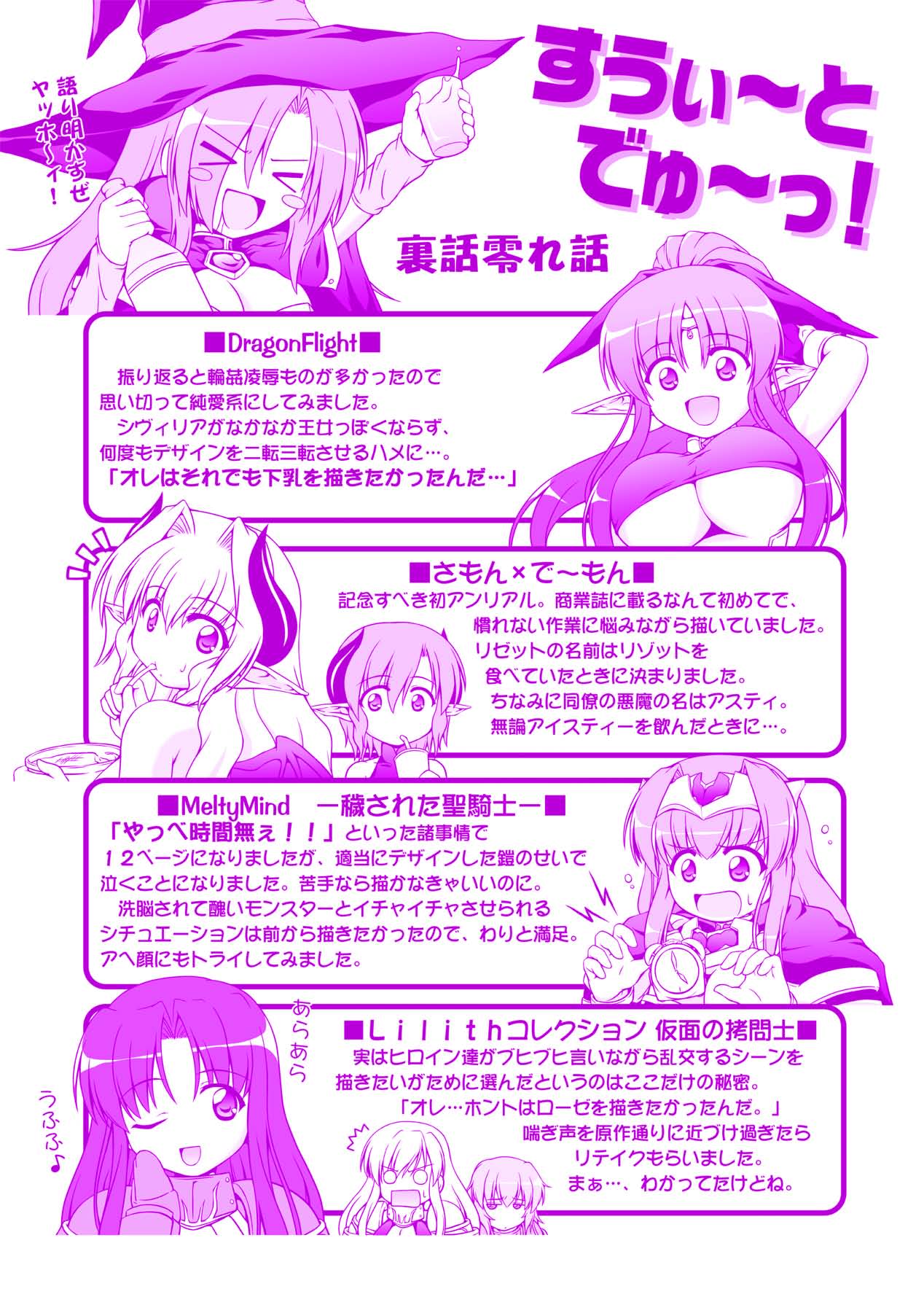 Sweet Dew page 166 - nakadashi stockings hentai manga - read online free