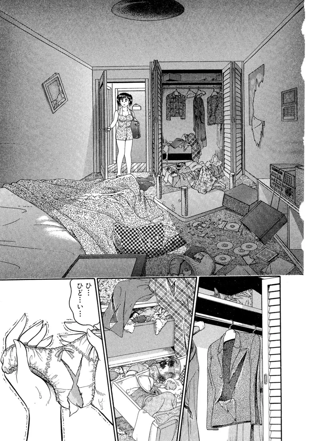 Himitsu no Alice 1 page 59 - full censorship stockings hentai manga - read online free