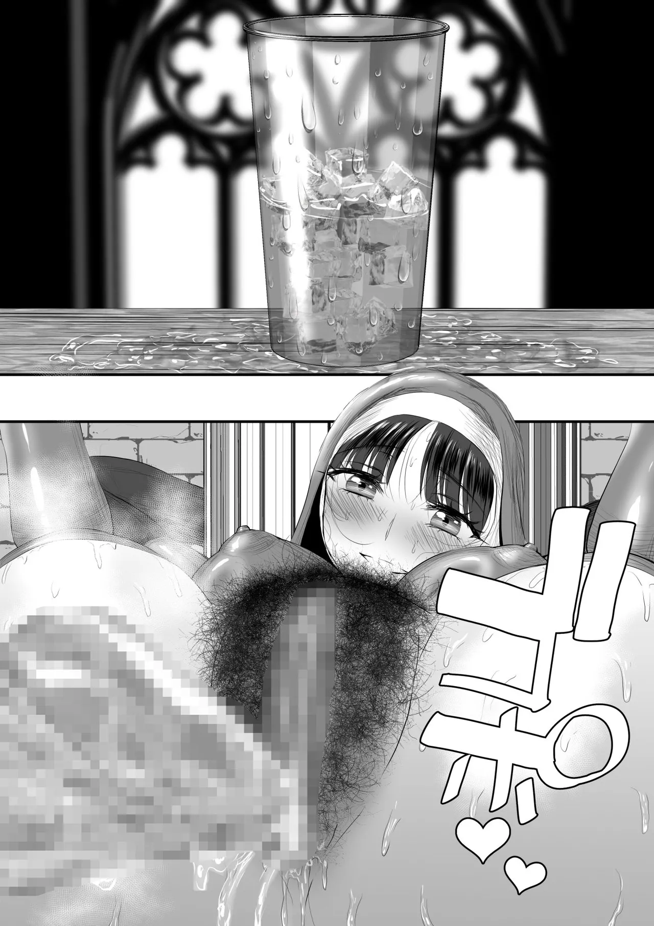 品の良いシスターはムレムレ - Page 30