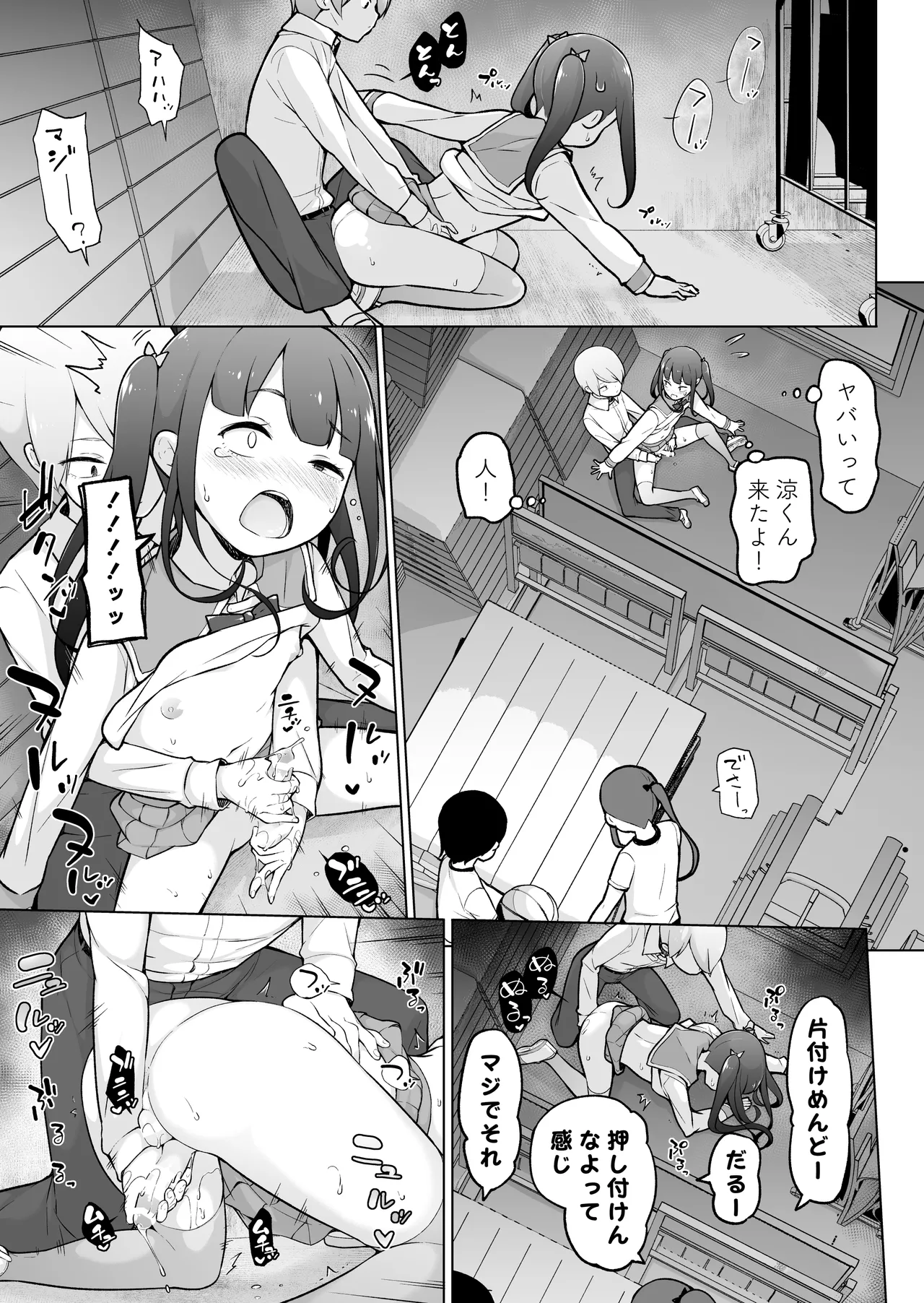 Gakuen Roshutsu na Josoukko! page 34 original parody - anal crossdressing hentai manga - read online free