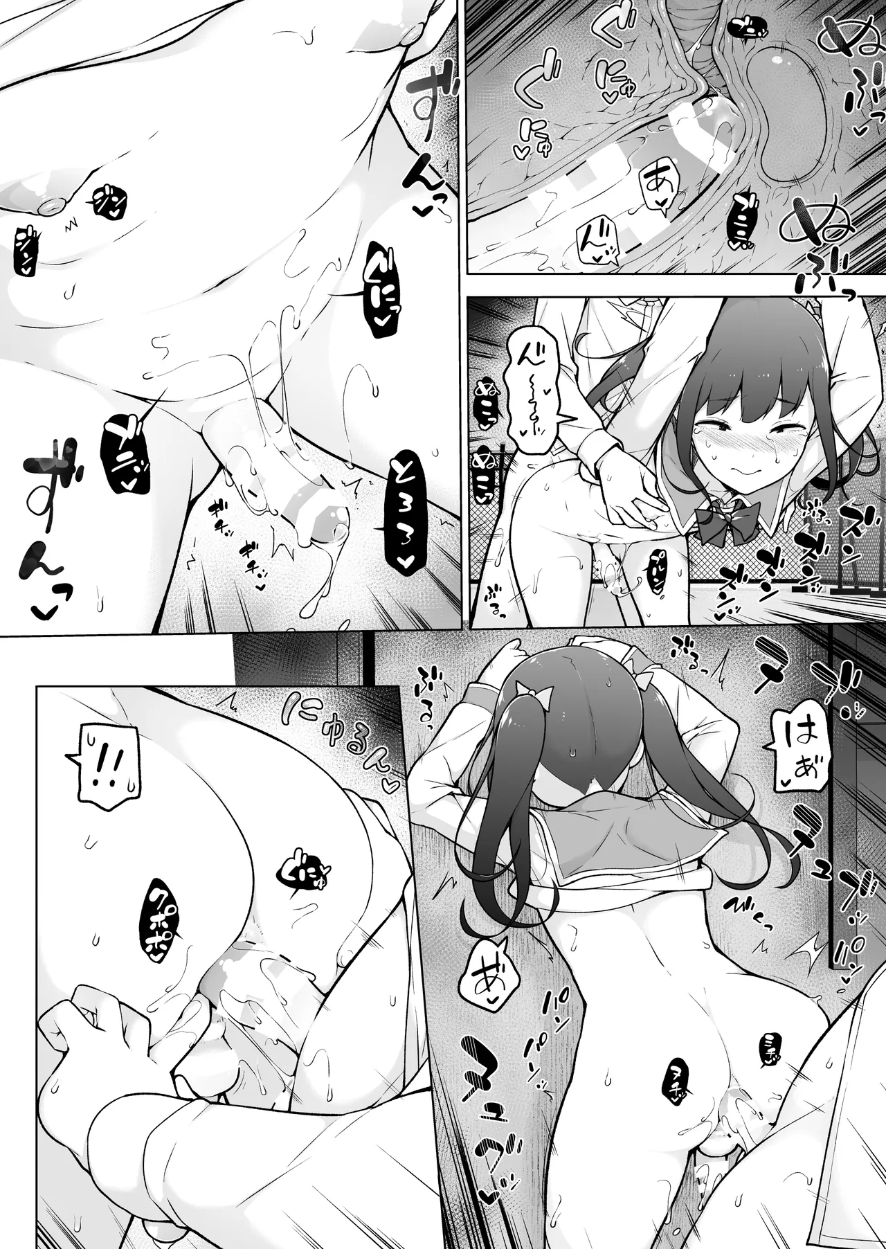 Gakuen Roshutsu na Josoukko! page 51 original parody - anal crossdressing hentai manga - read online free