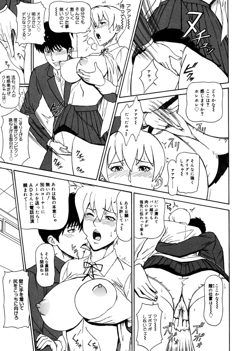 MJ page 11 - thigh high boots big breasts hentai manga - read online free