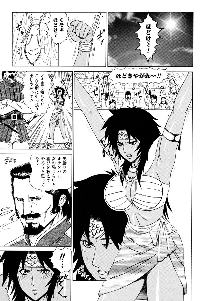 MJ page 117 - thigh high boots big breasts hentai manga - read online free