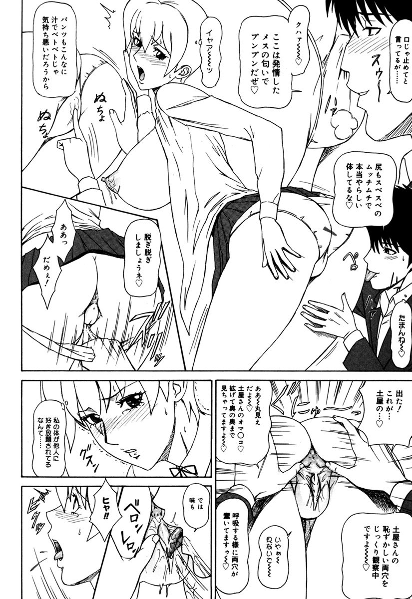 MJ page 12 - thigh high boots big breasts hentai manga - read online free