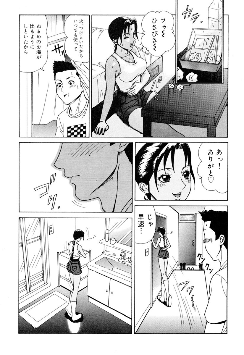 MJ page 153 - thigh high boots big breasts hentai manga - read online free