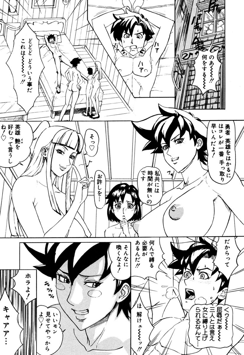 MJ page 73 - thigh high boots big breasts hentai manga - read online free