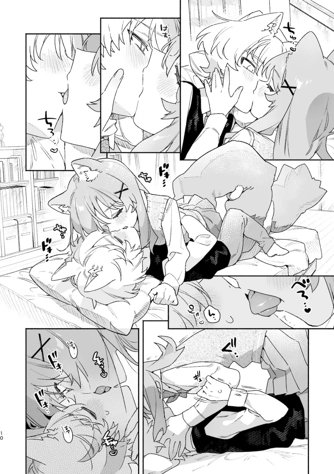 Page 11 of [usachanGET] ♂ ga Uke. Neko-chan x Neko-kun 2 [Japanese]