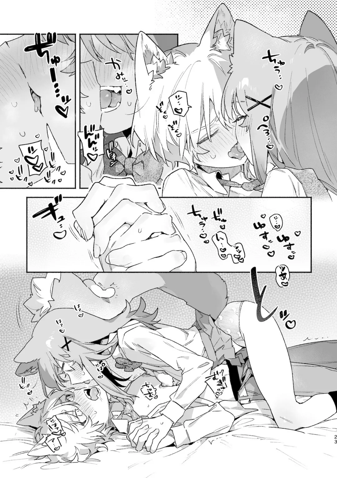 [usachanGET] ♂ ga Uke. Neko-chan x Neko-kun 2 [Japanese] - Page 24
