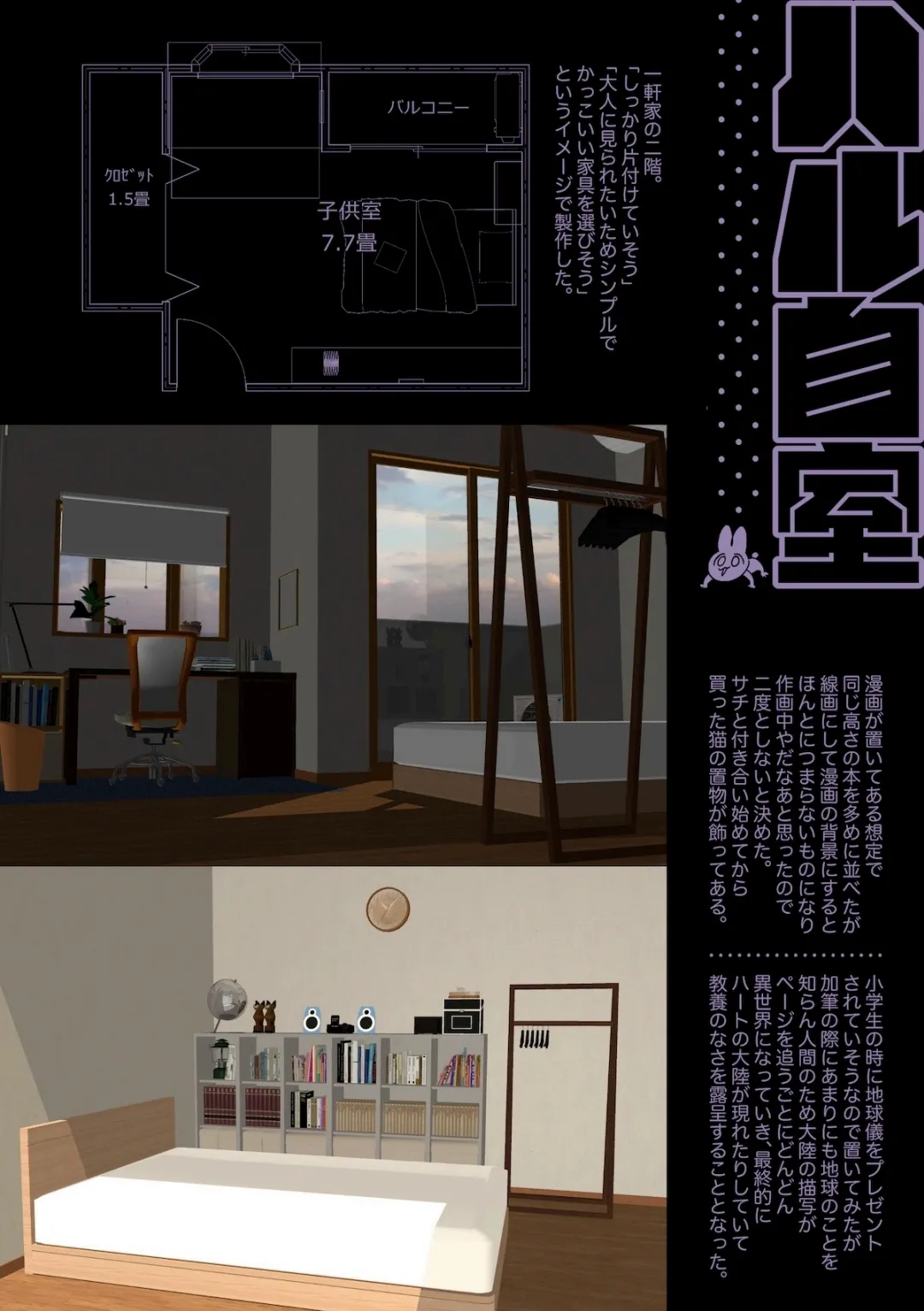 [usachanGET] ♂ ga Uke. Neko-chan x Neko-kun 2 [Japanese] page 67 original parody - catboy prostate massage hentai manga - read online free