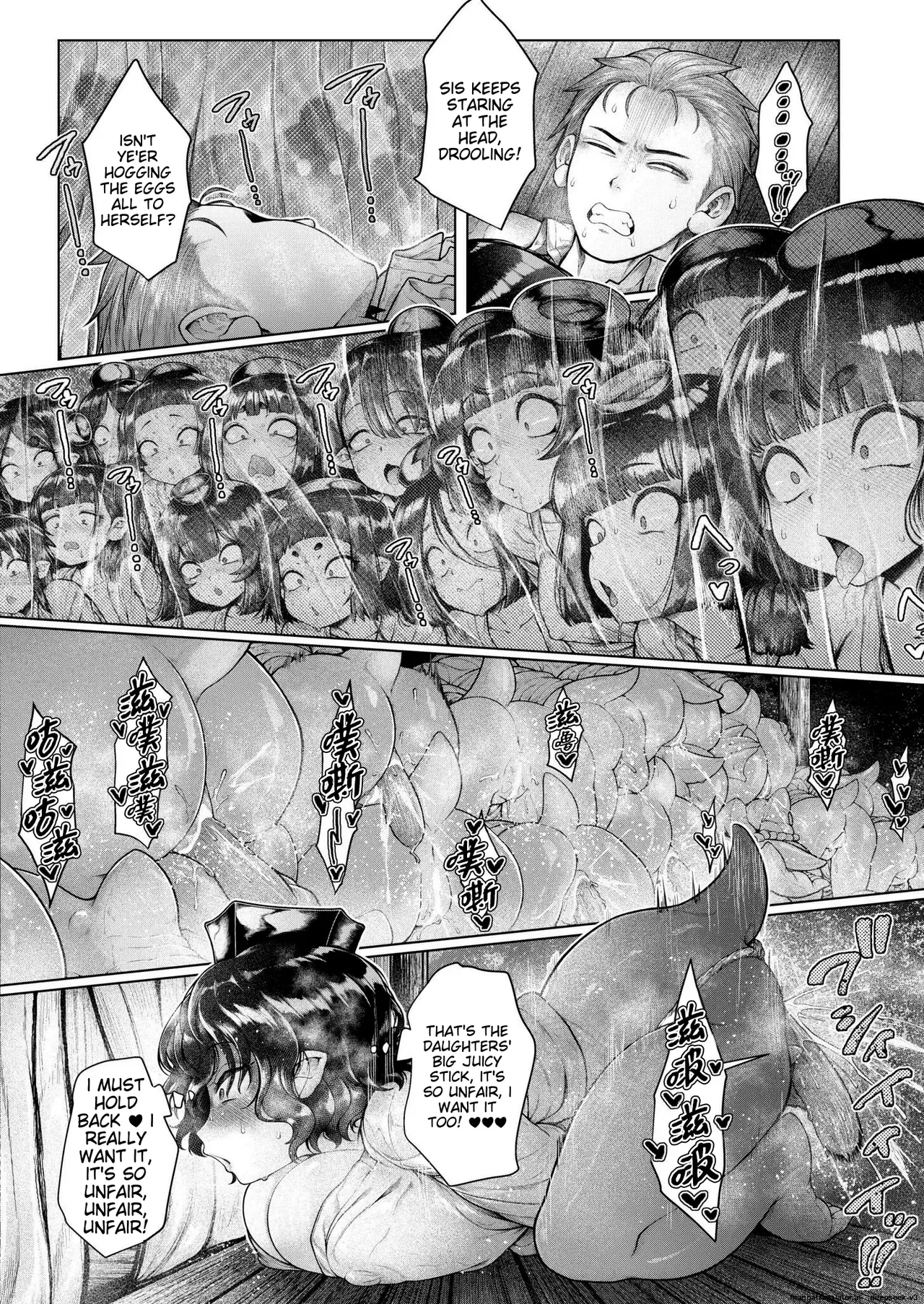 Shin・Kappa Mura - Page 15