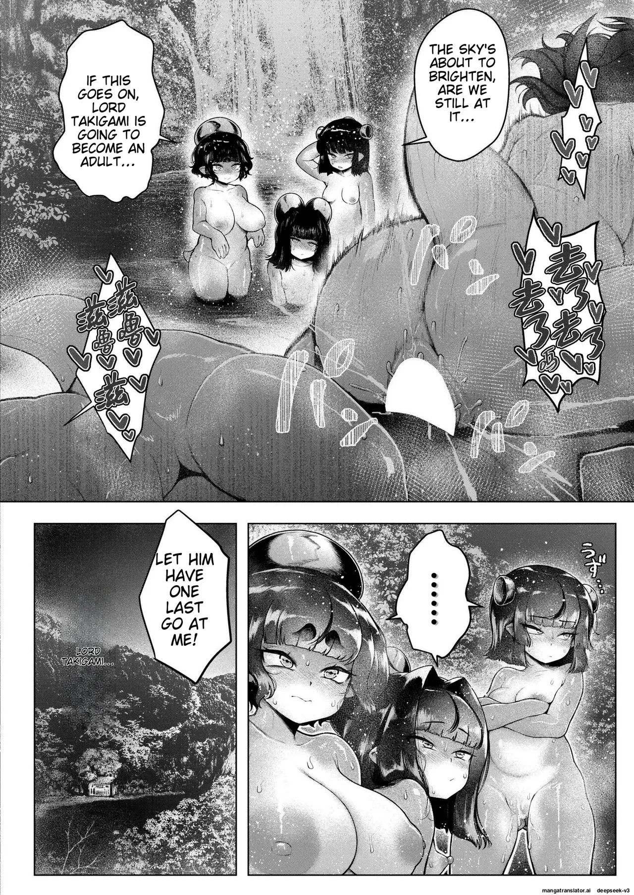 Shin・Kappa Mura - Page 29