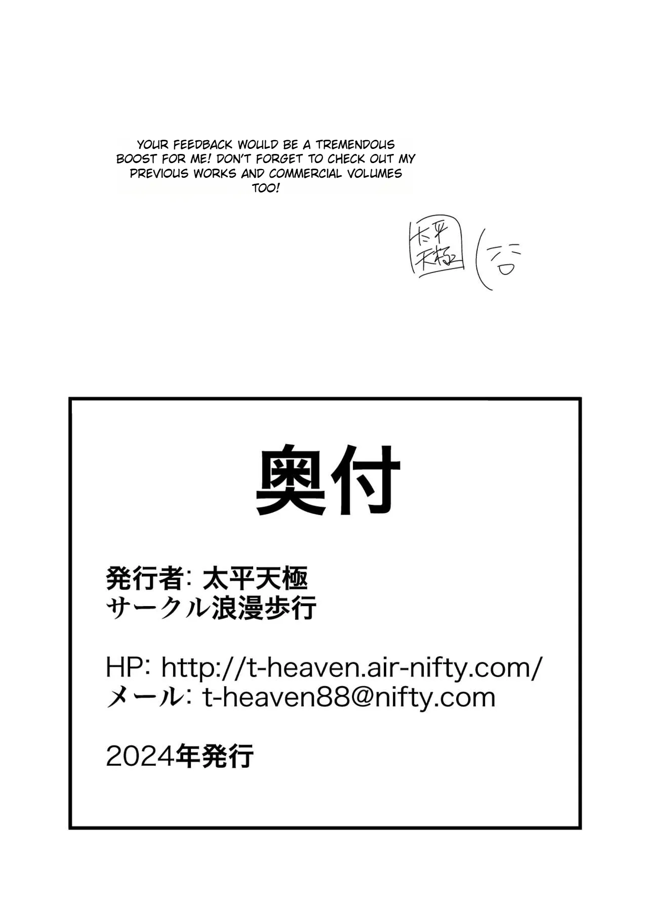 Guardian of Ecstasy page 62 featuring gran granblue fantasy parody - nakadashi paizuri hentai manga - read online free