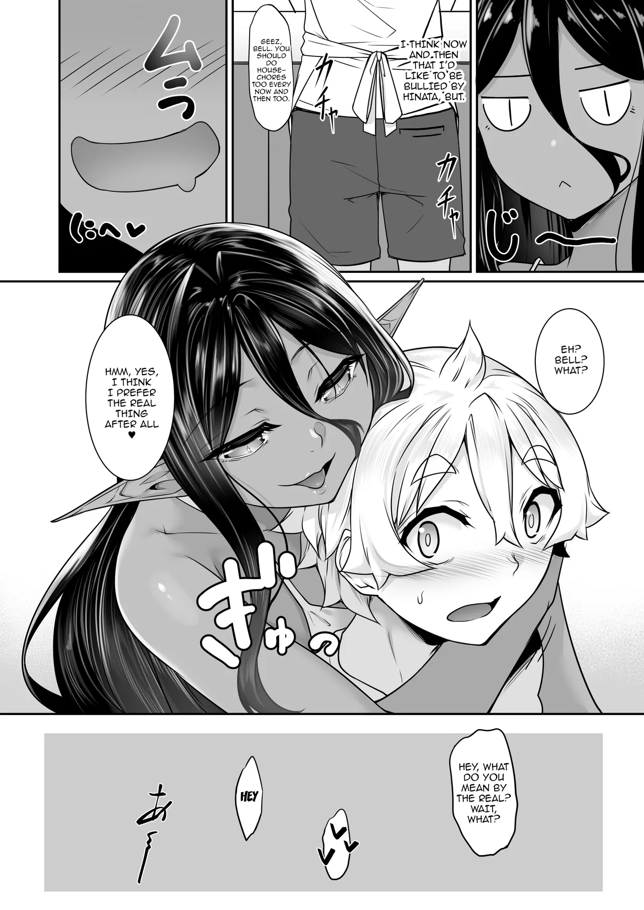 Hontoni Watashi ga Neteru to Omotta? / Did You Really Think I Was Asleep? - Page 53