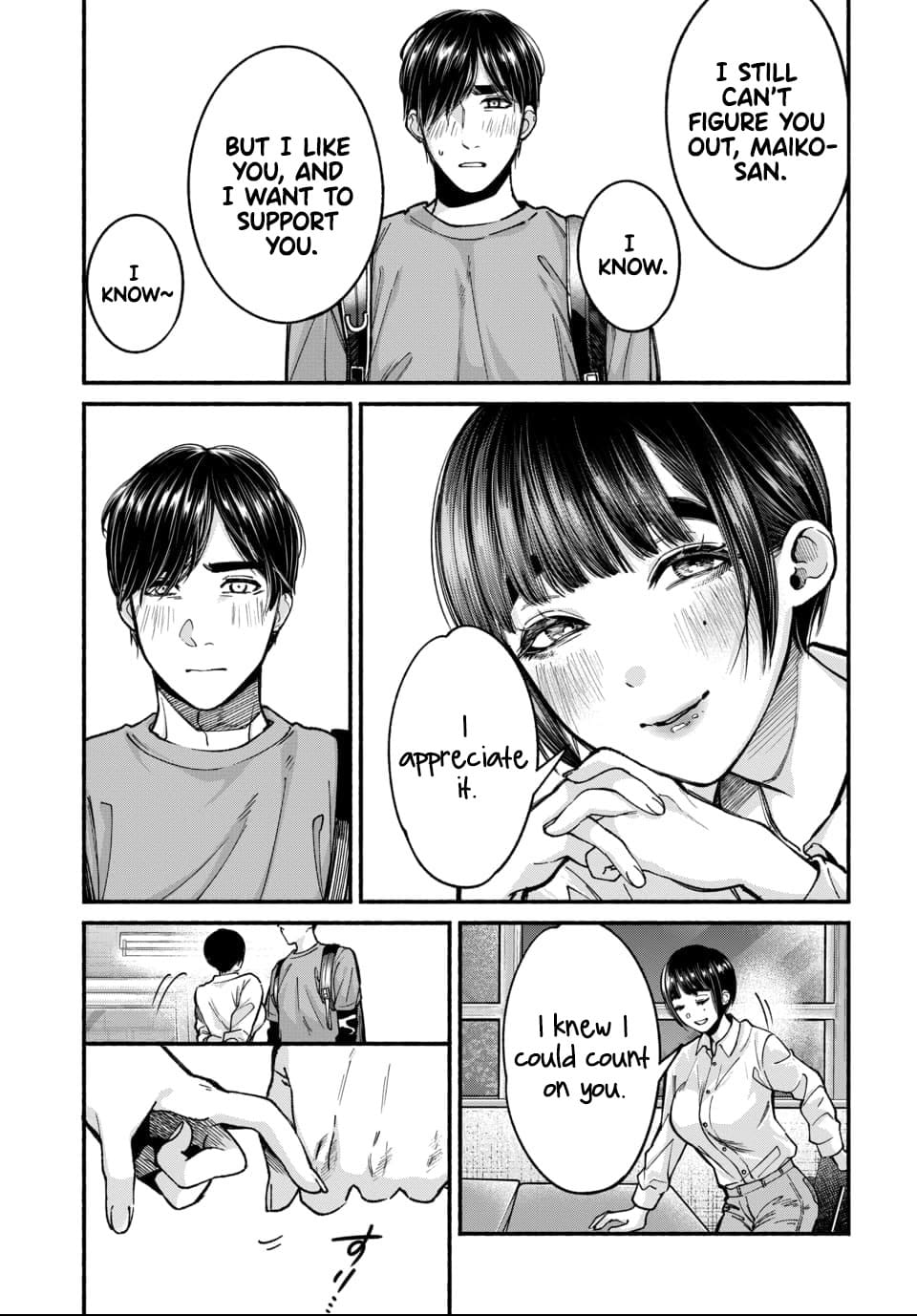 Parasite of Loneliness CHAPTER 2 - Page 16