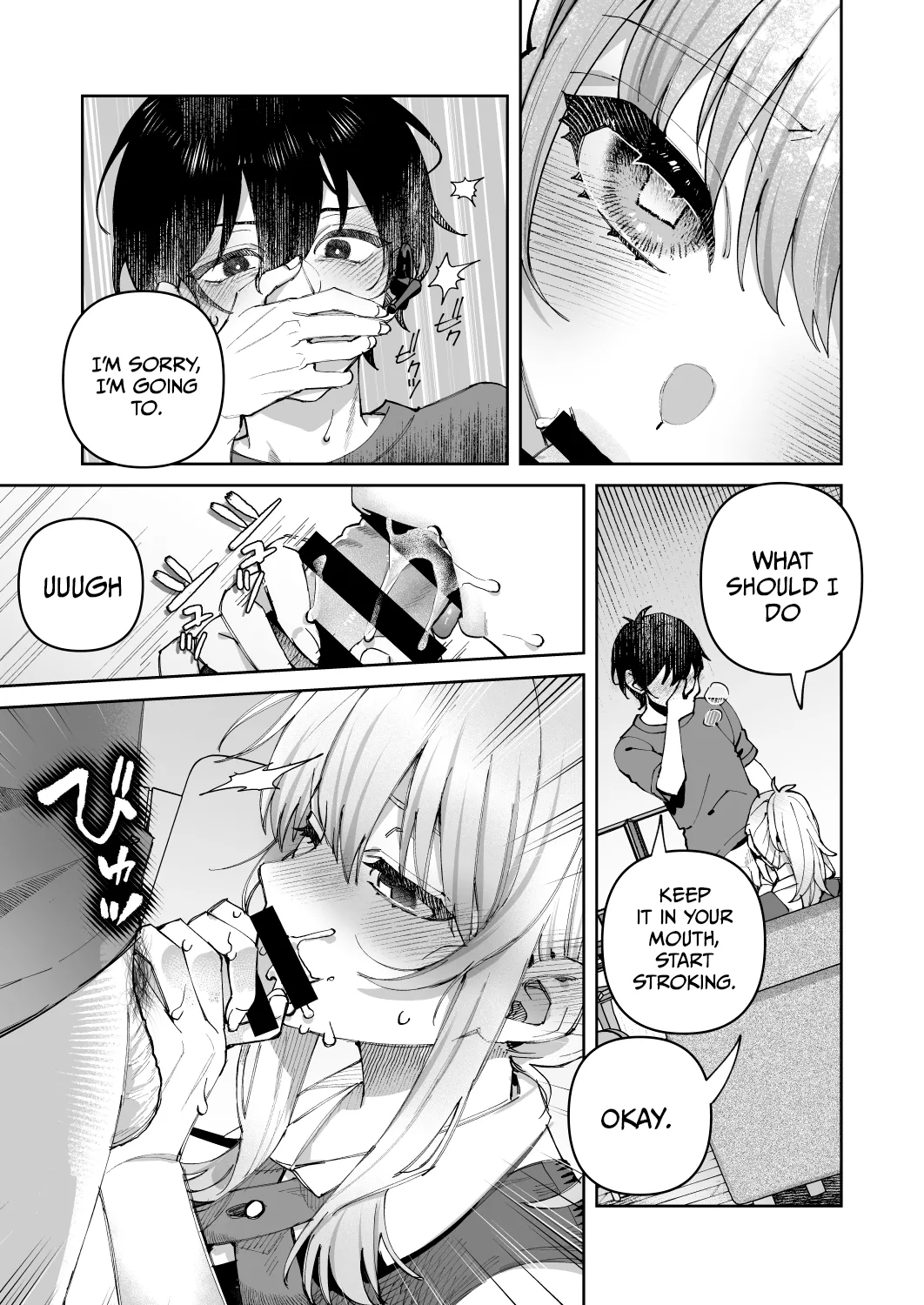 Kimi to Himitsu no Upload 1 /  Our Secret Upload 1 - Page 17