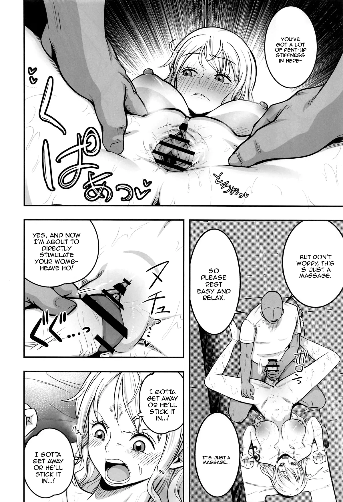 [Shimono Cable] Nami-san Ofuro no Ato ni Oil Massage wa Ikaga? | Nami-san, How Would You Like an Oil Massage After Your Bath? (One Piece) [English] {Doujins.com} page 17 featuring nami - big breasts defloration hentai manga - read online free