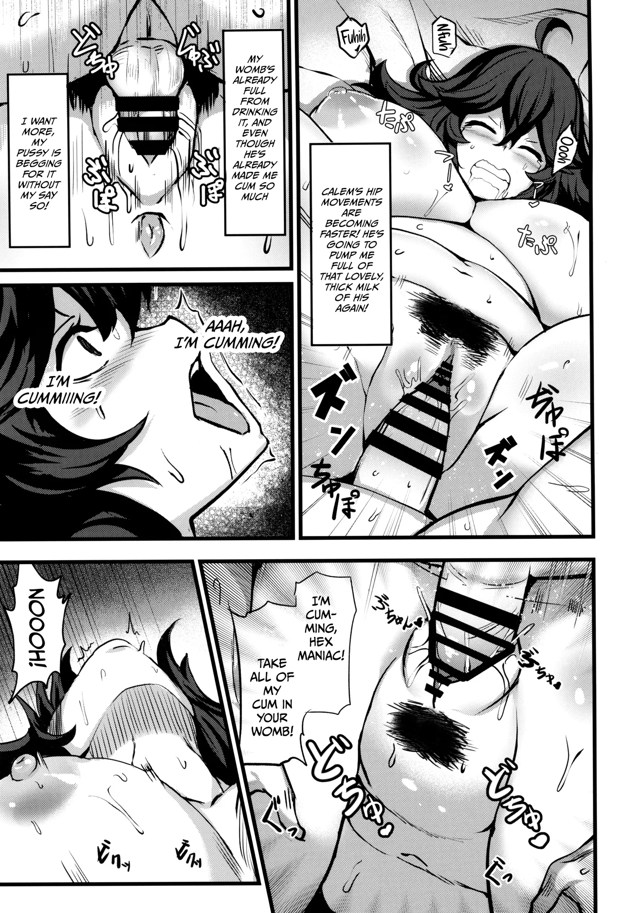 Occumani-chan no Onsen Life/ Hex Maniac's Hot Springs Life - Page 29