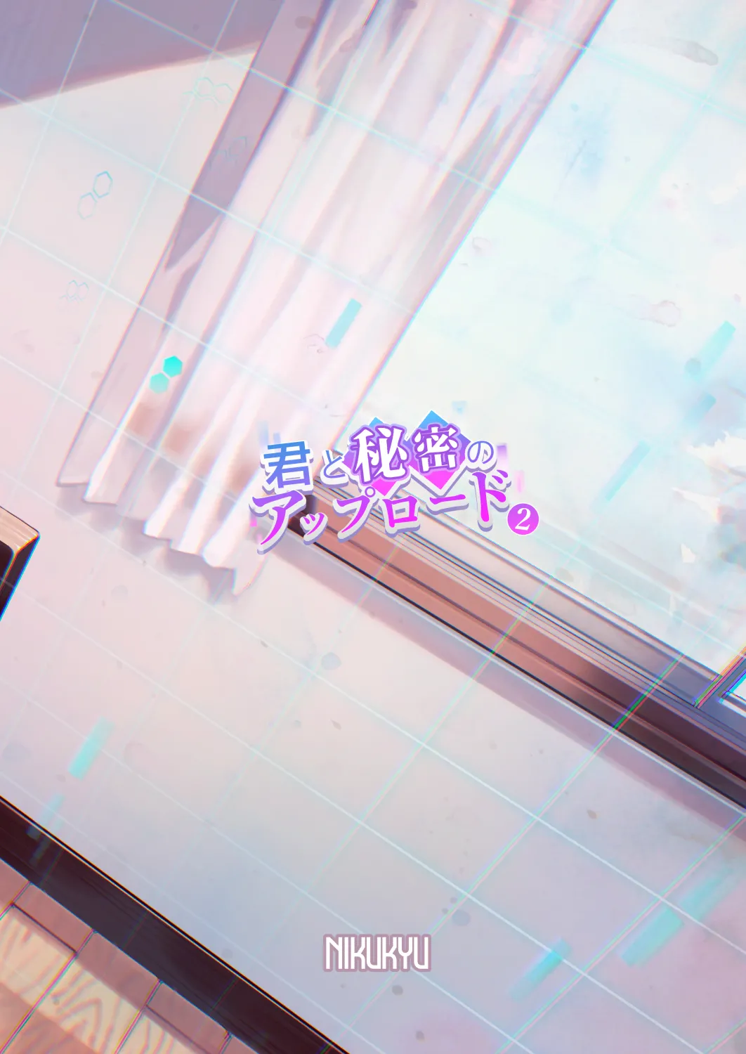 Kimi to Himitsu no Upload 2 | Our Secret Upload 2 - Page 34