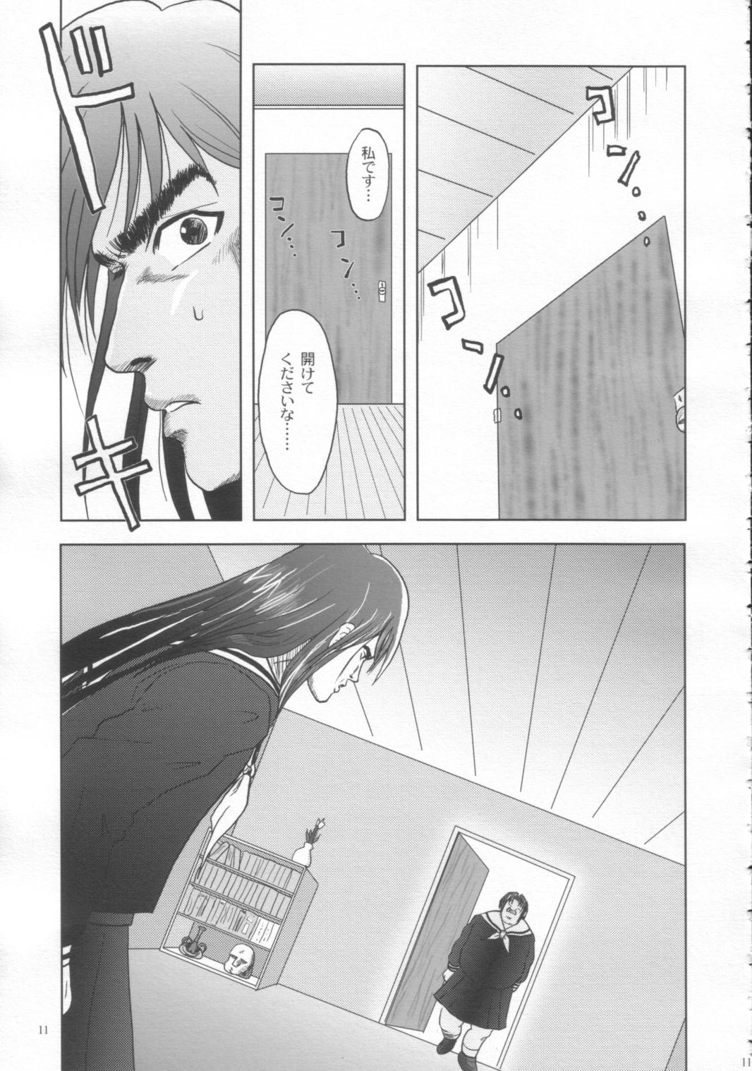 Shounen Marimite page 12 maria-sama ga miteru parody - read online free