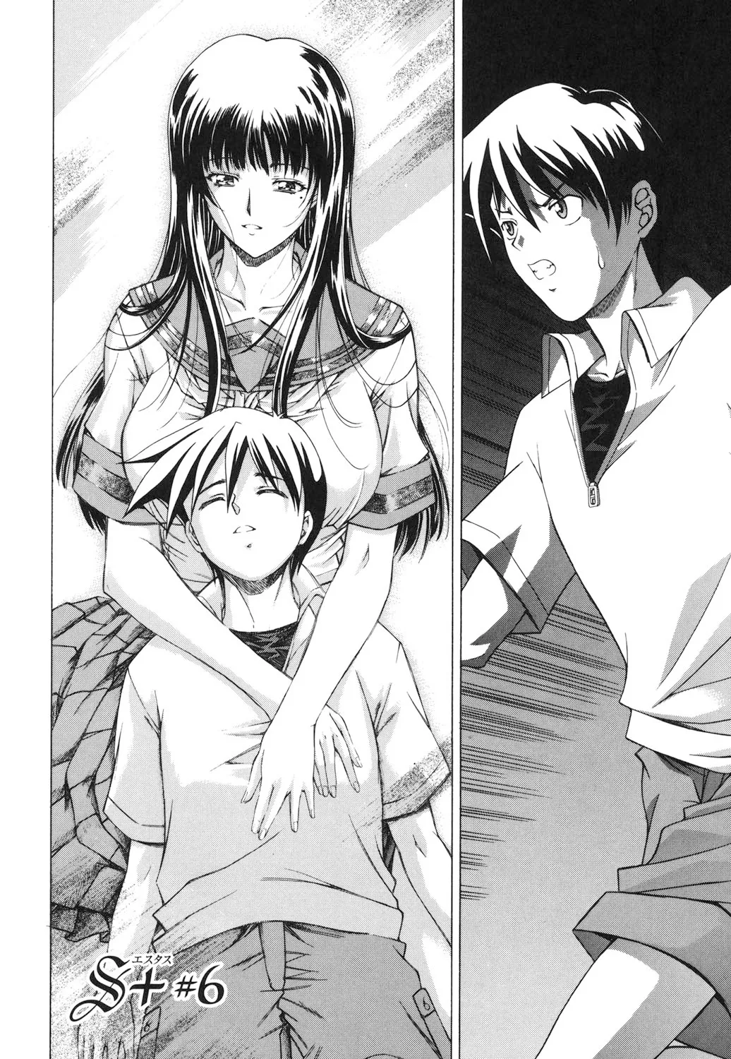 Amrita page 193 - nakadashi gloves hentai manga - read online free