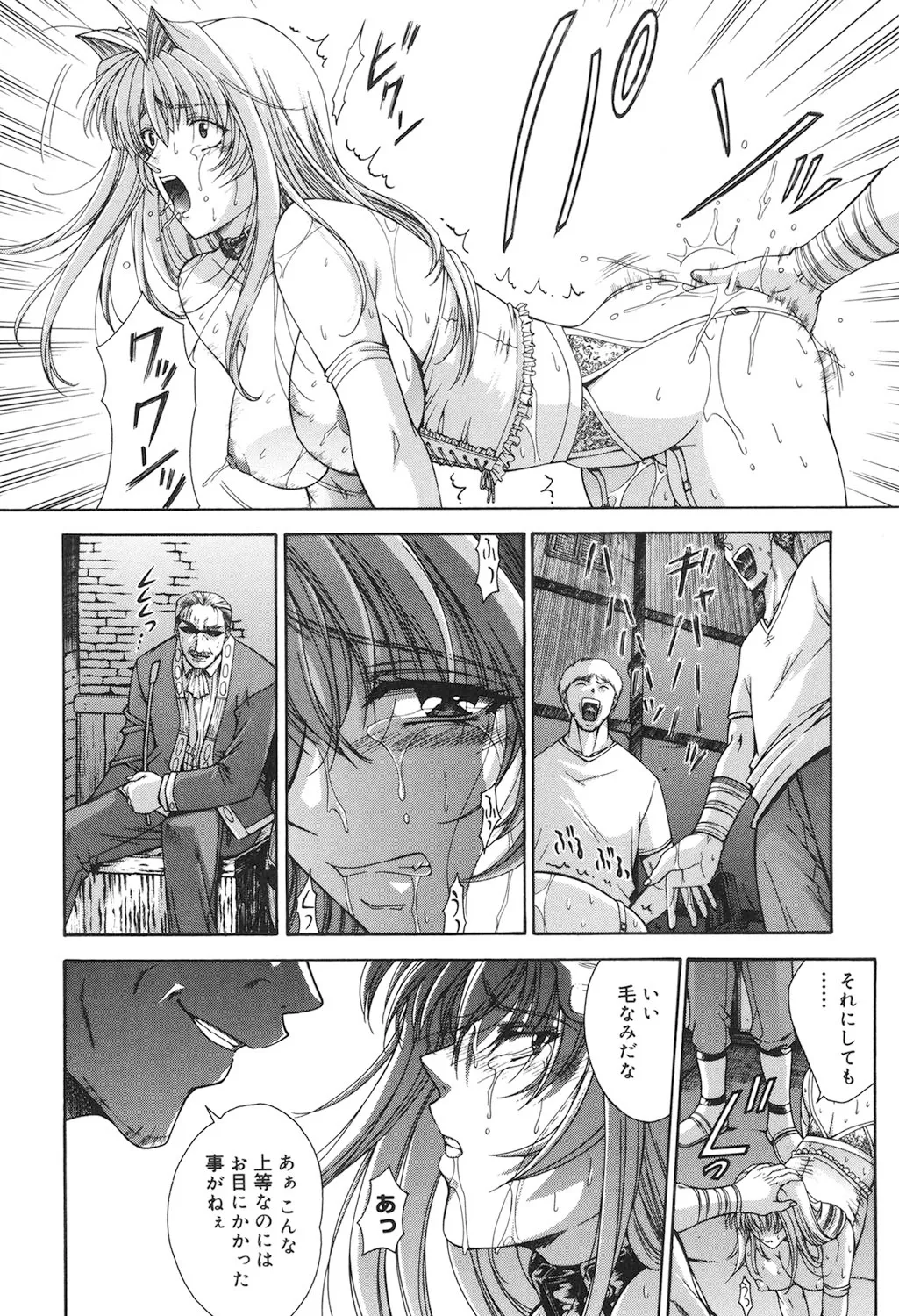 Amrita page 69 - nakadashi gloves hentai manga - read online free