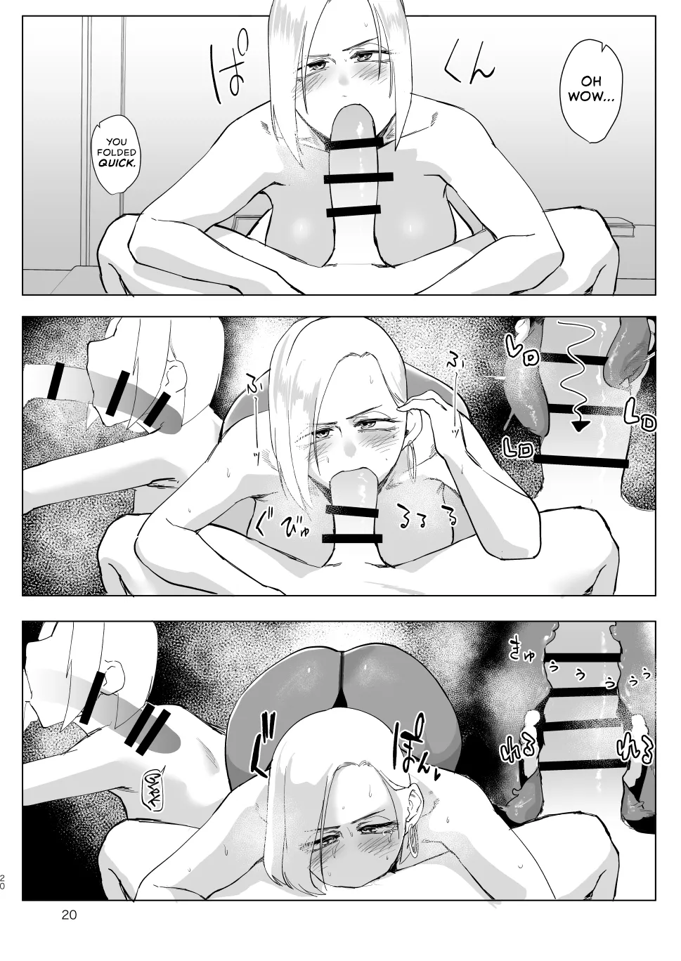 Atashi wo…. | Use me... page 19 - sole female sole male hentai manga - read online free