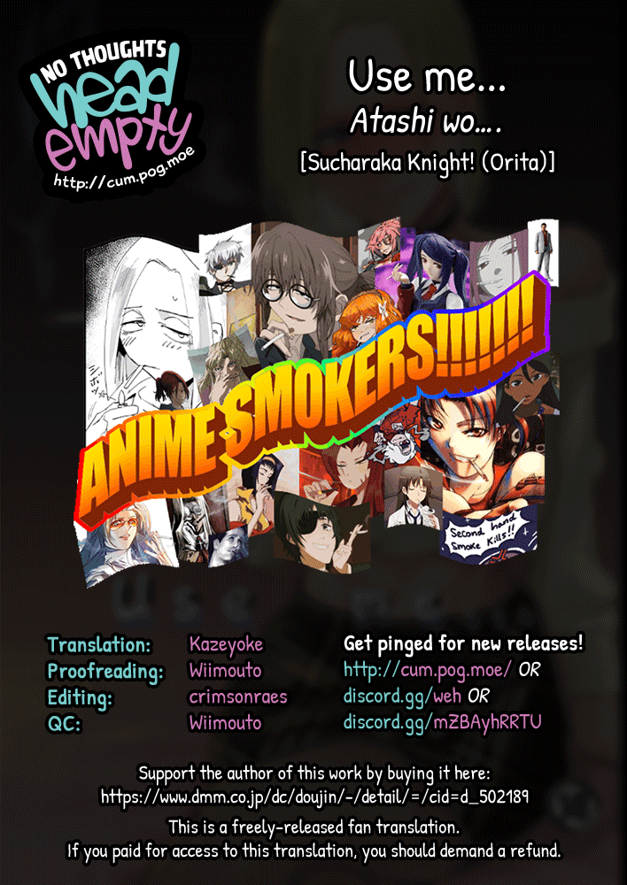 Atashi wo…. | Use me... page 50 - sole female sole male hentai manga - read online free