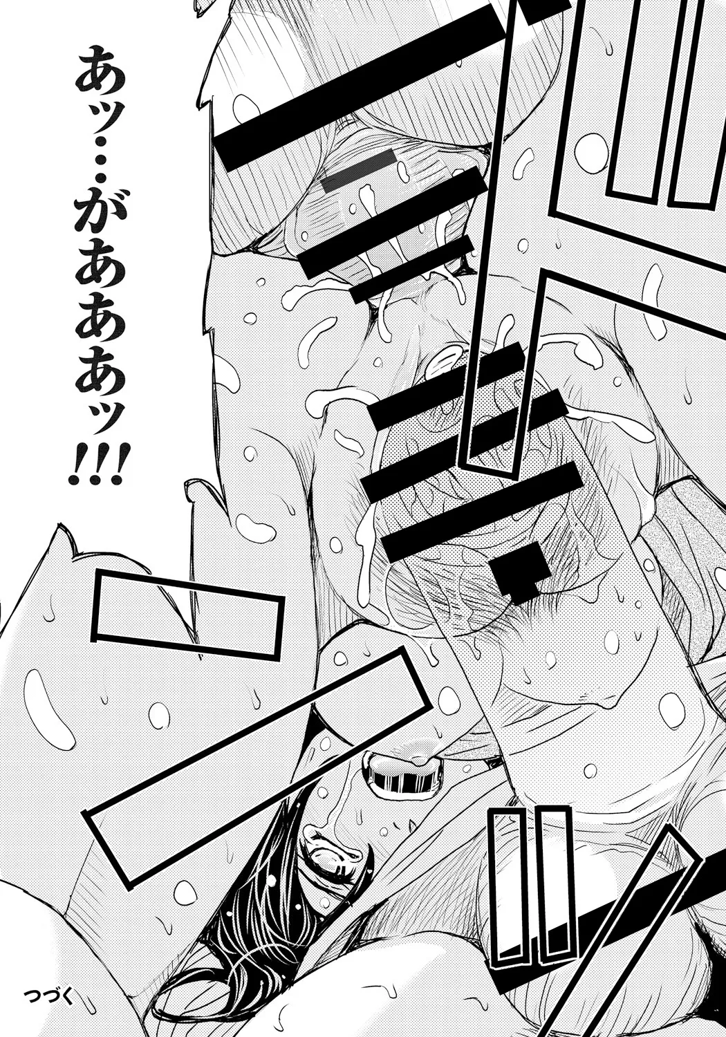 Tsuma Horoboshi page 83 - stockings blowjob hentai manga - read online free