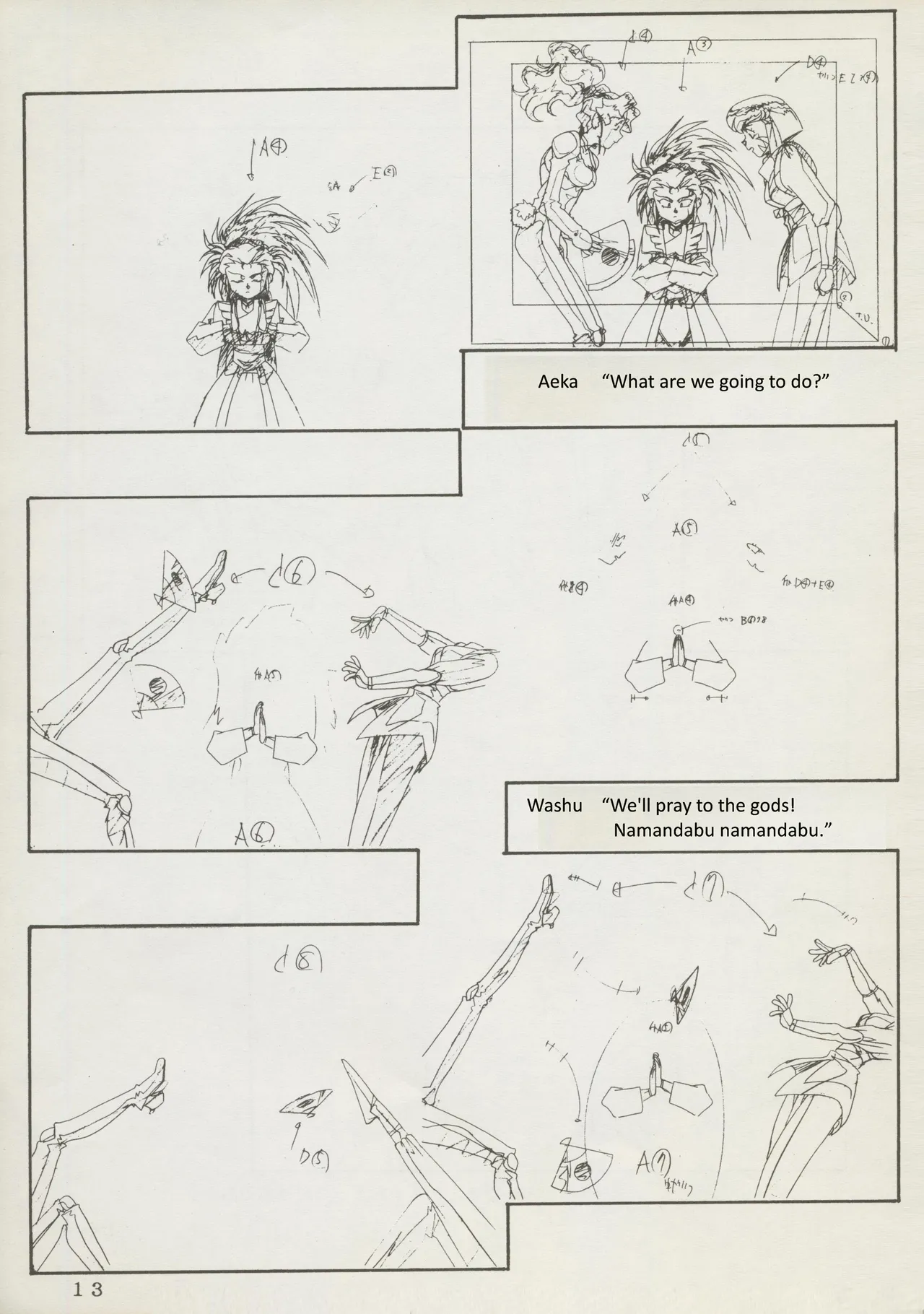 Abarth U.G.E Connection page 13 tenchi muyo parody - rough translation hentai manga - read online free