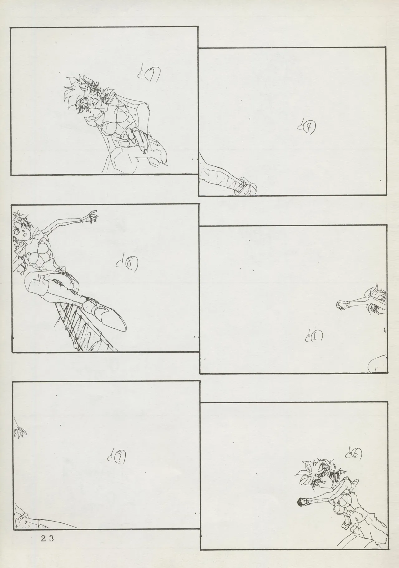 Abarth U.G.E Connection page 23 tenchi muyo parody - rough translation hentai manga - read online free