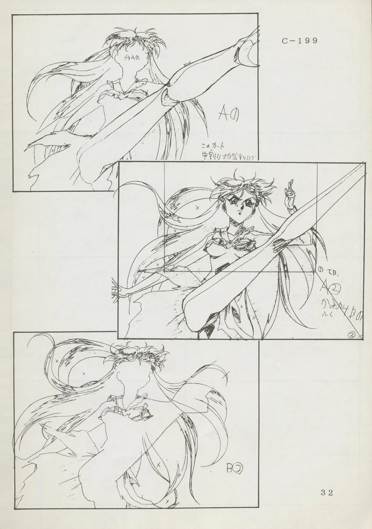 Abarth U.G.E Connection page 32 tenchi muyo parody - rough translation hentai manga - read online free