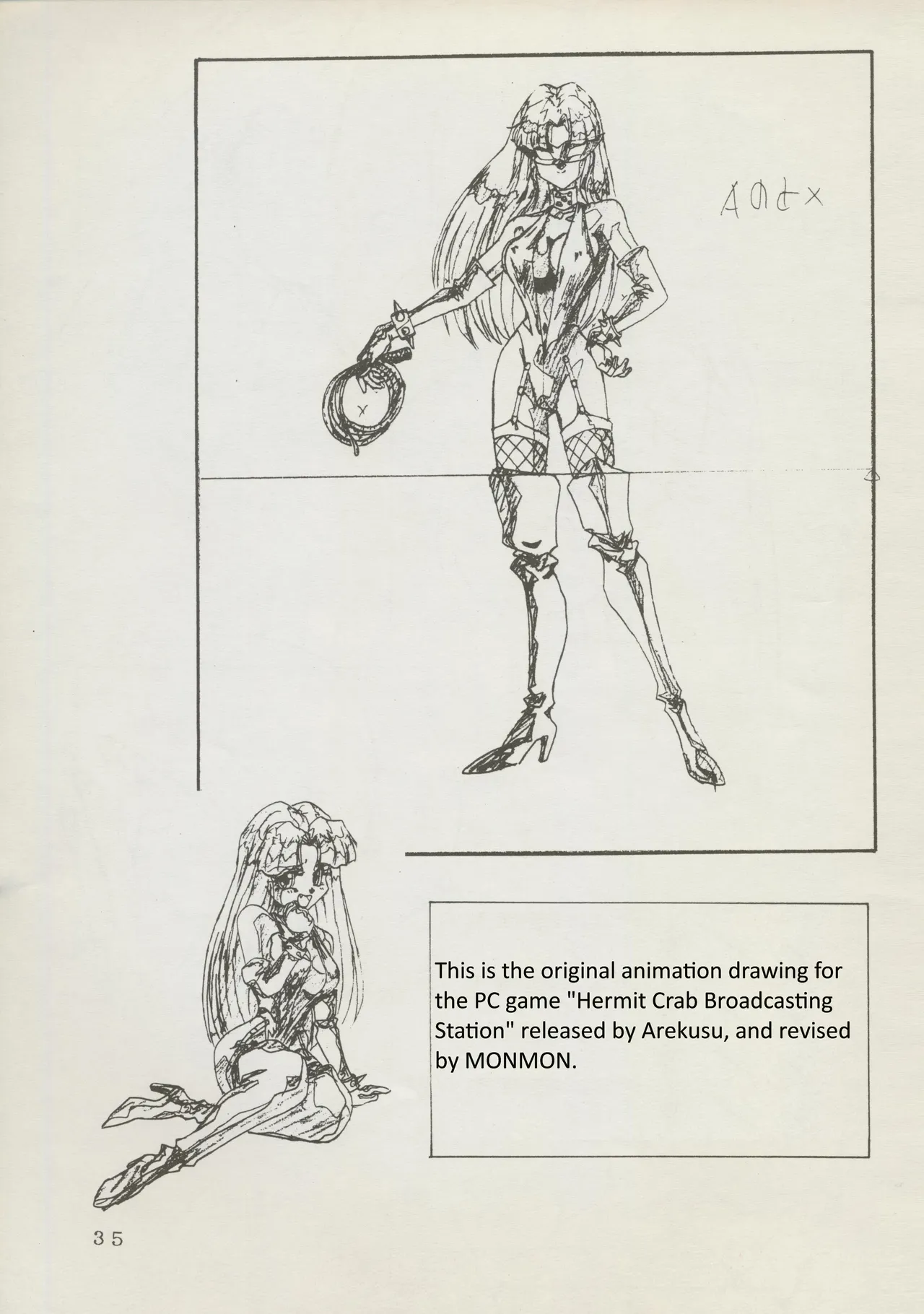 Abarth U.G.E Connection page 35 tenchi muyo parody - rough translation hentai manga - read online free