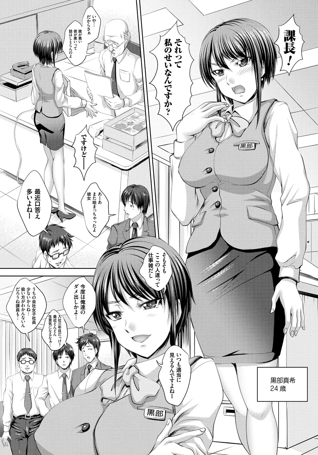 Hitozuma Saimin Enkou page 55 - nakadashi paizuri hentai manga - read online free