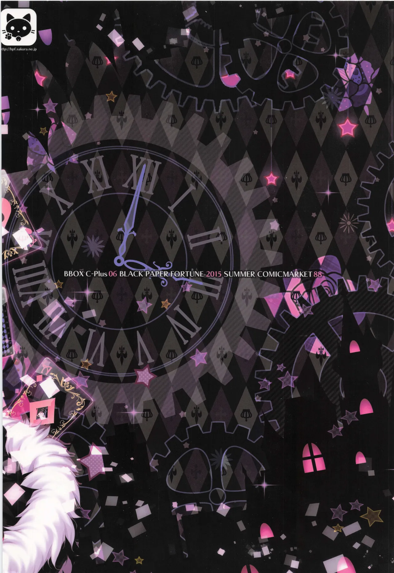 BBOX C-Plus 06 page 21 original parody - big breasts full color hentai manga - read online free