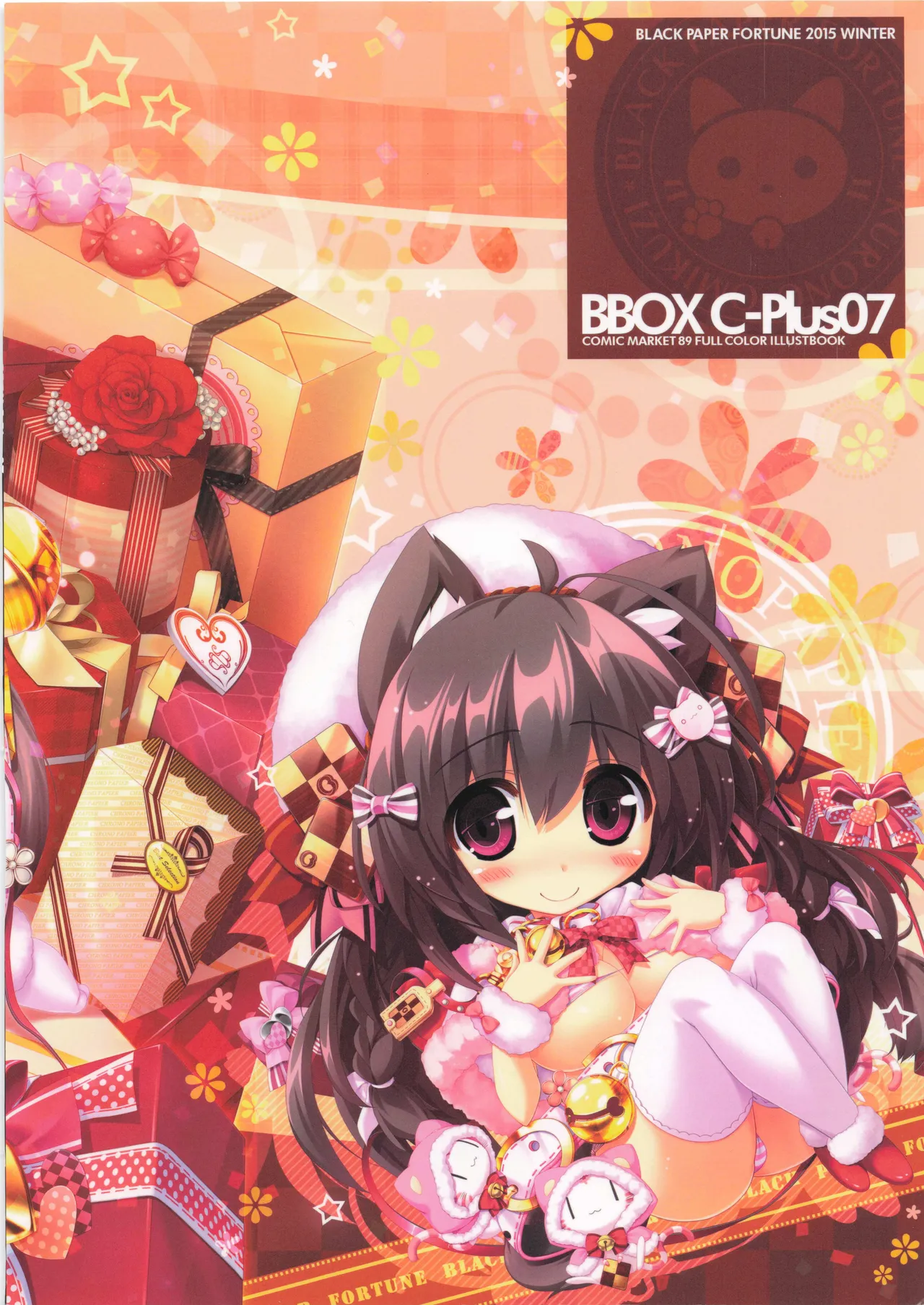 BBOX C-Plus 07 page 19 original parody - full color big breasts hentai manga - read online free