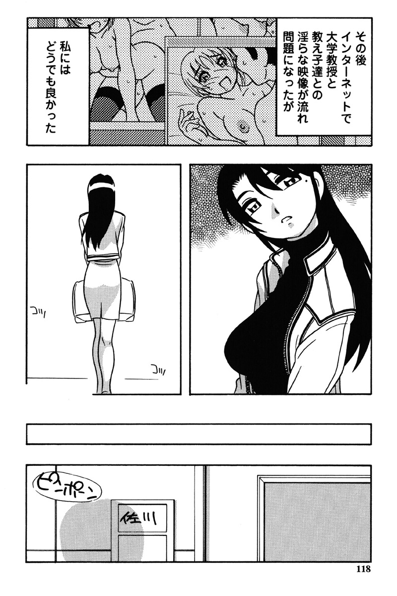Hard page 115 - nakadashi bikini hentai manga - read online free