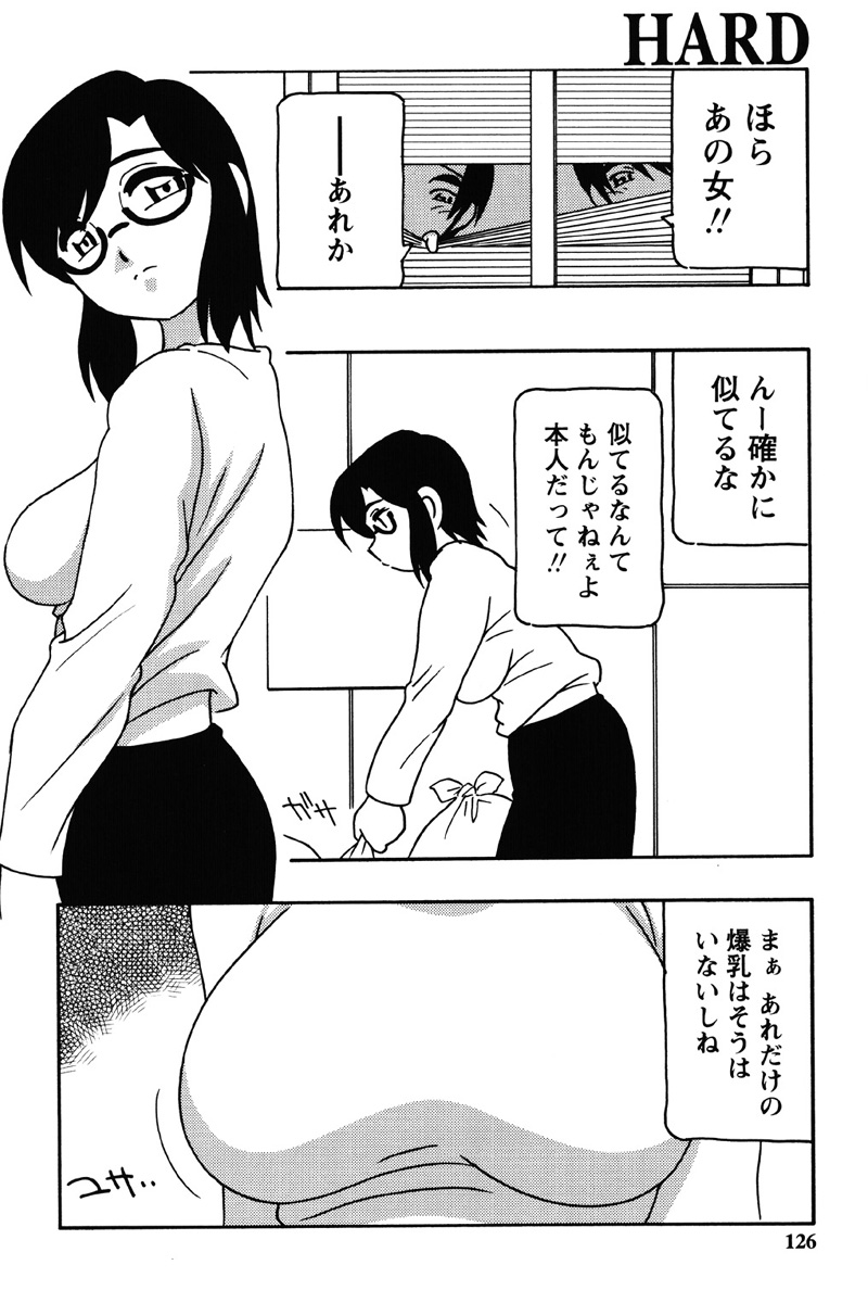 Hard page 123 - nakadashi bikini hentai manga - read online free