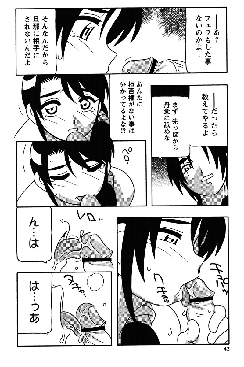 Hard page 39 - nakadashi bikini hentai manga - read online free